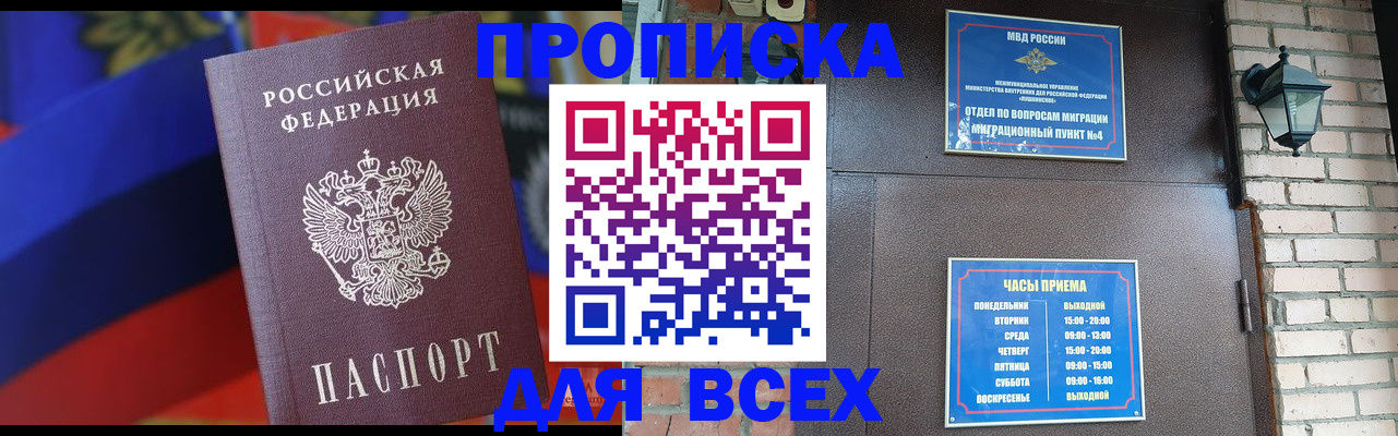регистрация в Нерчинске